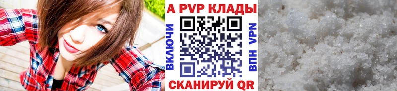 Виды наркоты Урус-Мартан Амфетамин  Меф мяу мяу  Альфа ПВП  ГАШ  Кокаин 