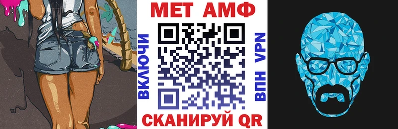 Амфетамин VHQ  Урус-Мартан 