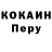 КЕТАМИН VHQ Ksyna Zaric
