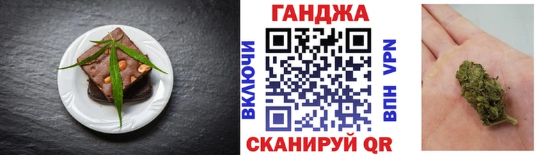 Еда ТГК конопля  Урус-Мартан 