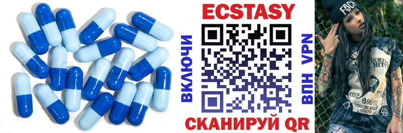 Экстази 99%  где купить наркоту  Урус-Мартан 