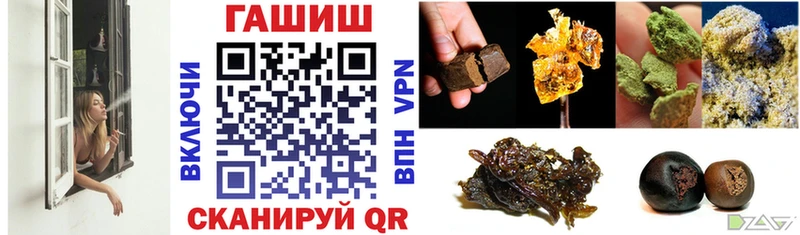 мега рабочий сайт  Урус-Мартан  ГАШ гашик 