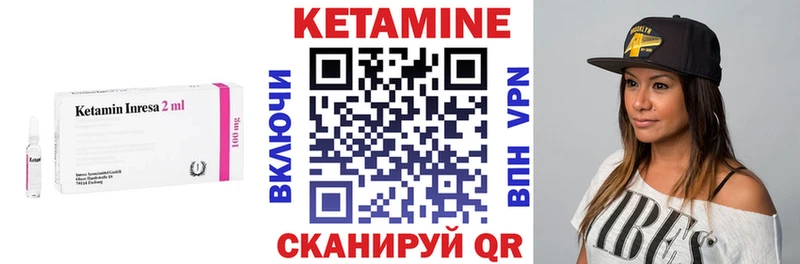 Кетамин ketamine  Урус-Мартан 