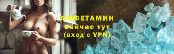 apvp Армянск
