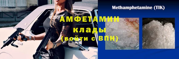 jwh Аркадак