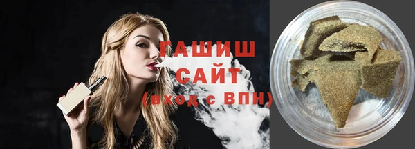 apvp Армянск
