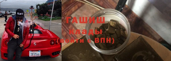 кристаллы Алзамай