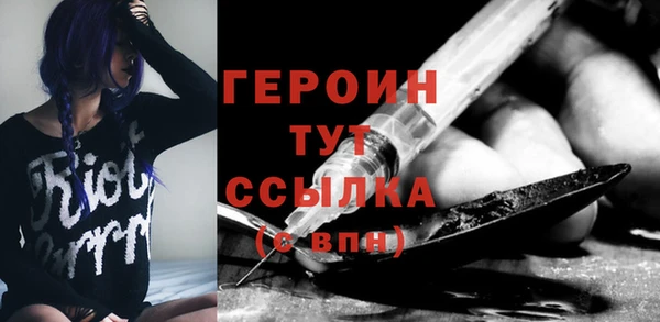 COCAINE Арсеньев