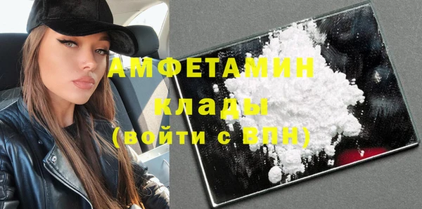 COCAINE Арсеньев