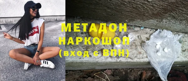 COCAINE Арсеньев