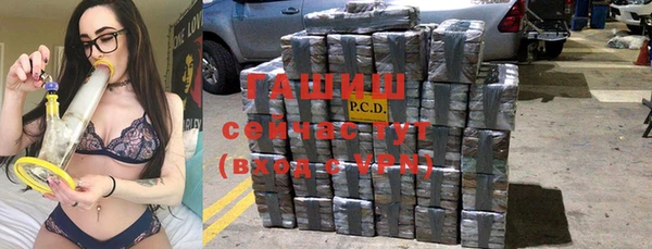COCAINE Арсеньев