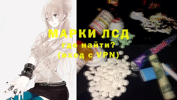 кокаин Алексин