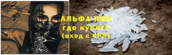 кристаллы Алзамай