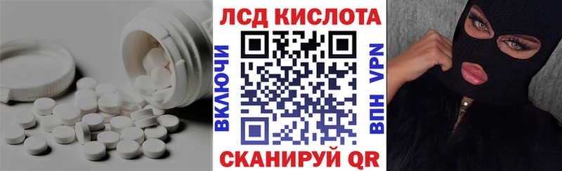 Лсд 25 экстази кислота  Урус-Мартан 