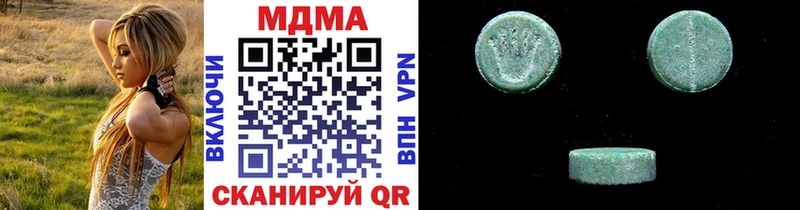 МДМА crystal  Урус-Мартан 