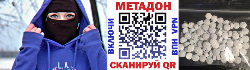 Метадон кристалл  darknet какой сайт  Урус-Мартан  omg маркетплейс 