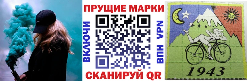 hydra ONION  Урус-Мартан  Марки 25I-NBOMe 1,5мг 