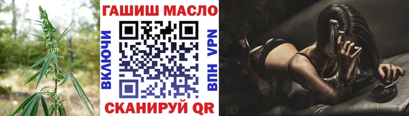 ТГК Wax  Урус-Мартан 